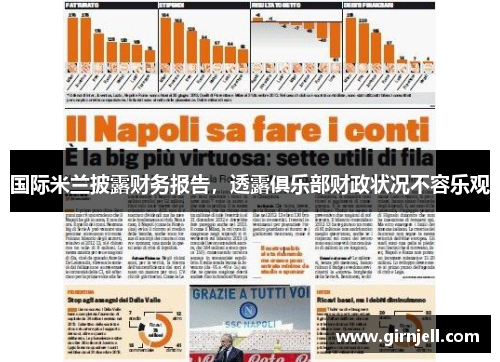 完美体育 - PCL春季赛常规赛第一周 绝地战队状态迅速升温_快吧游戏